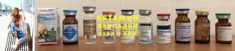 Кетамин ketamine  blacksprut зеркало  Владимир 