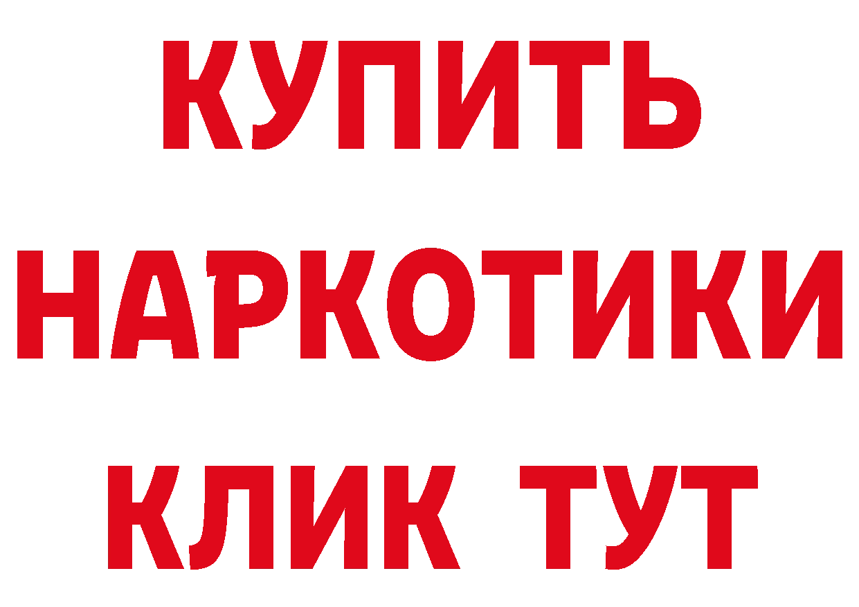 ГЕРОИН гречка как войти даркнет hydra Владимир